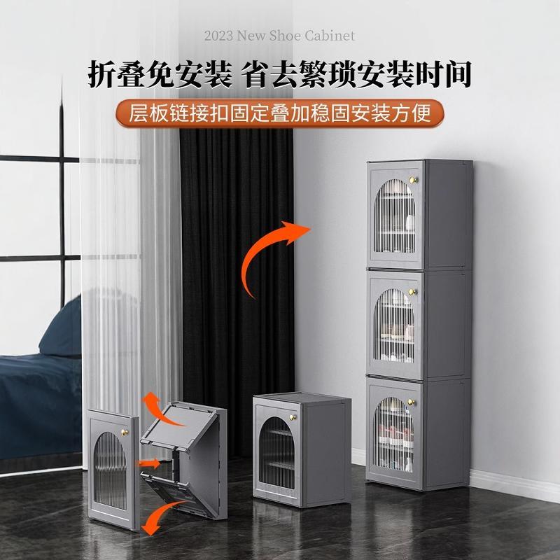 免安装鞋柜小窄家用门口新款透明多层鞋架楼道阳台防尘收纳柜鞋盒