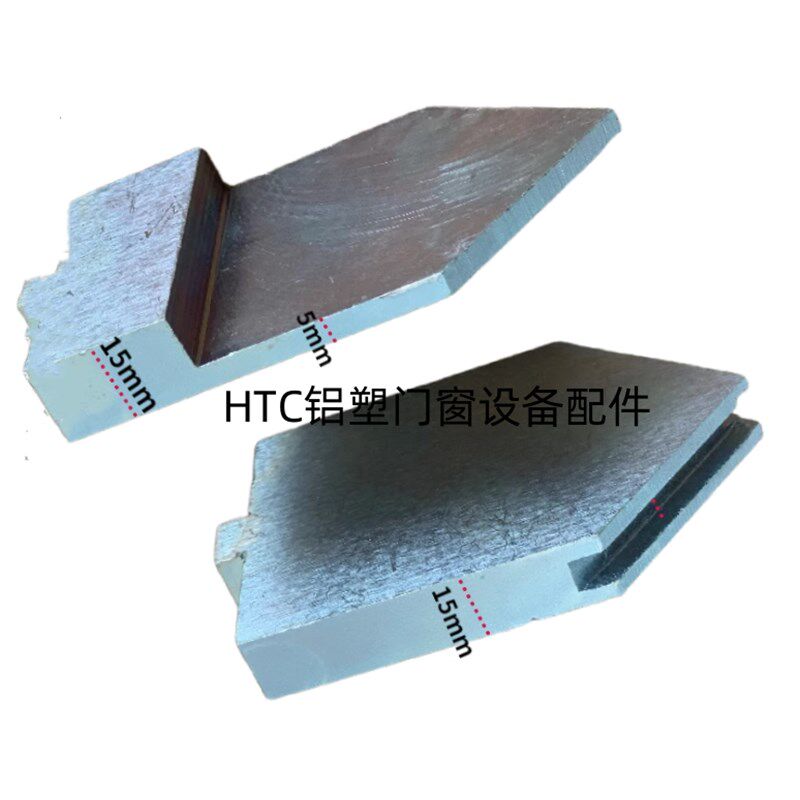 升降液压组角机前定位板三角固定块铝金刚网纱窗断桥门窗设备配件