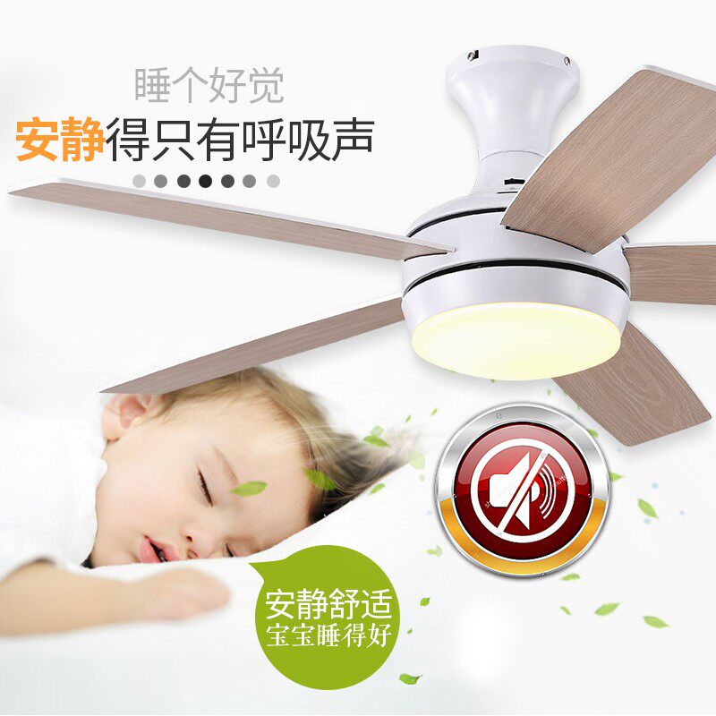 森林风吸顶式吊扇灯 北欧风扇灯 餐厅家用客厅吊灯 带风扇的灯扇