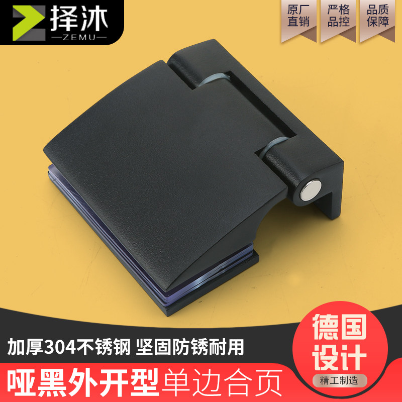 玻璃门合页浴室夹淋浴房无框实心不锈钢自由外开门夹折页铰链砂黑