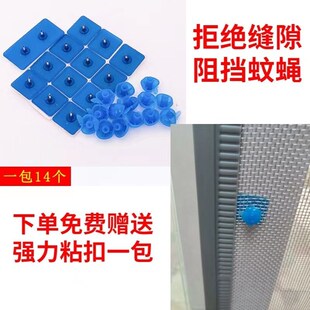 门面房大门防蚊门帘自粘磁吸门帘子双丝网纱沙网防蝇隔断家用挂帘