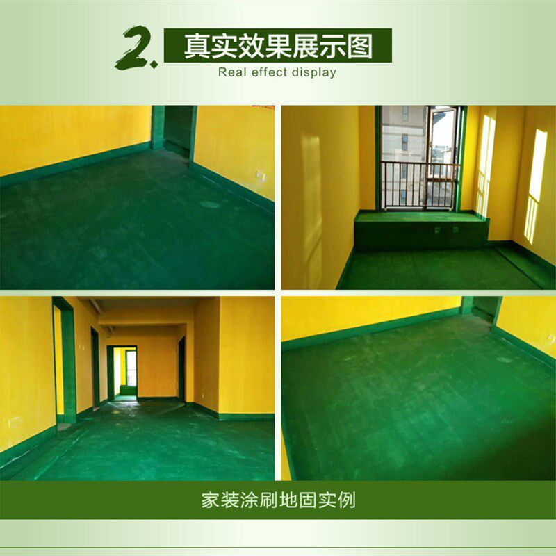 天尧界面剂 天尧绿色地固地面渗透固化剂 防潮防霉地板防扑灰