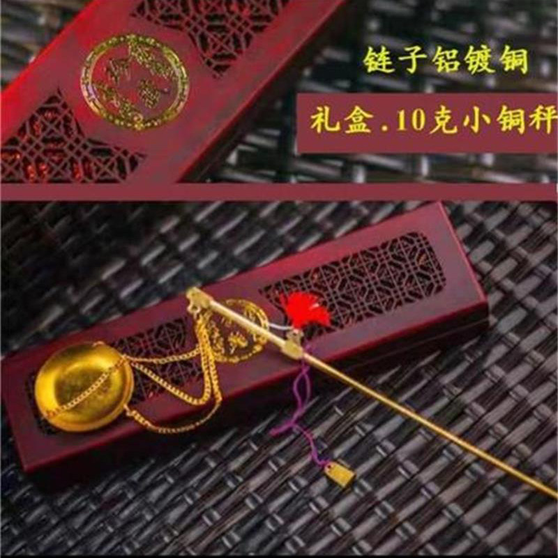 礼品秤铜秤抓周小铜称克秤老式杆秤乔迁铜秤婚庆小铜称摆件老式秤