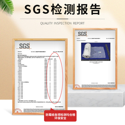 25X25cm环保防霉纸衣服皮革鞋盒帽子箱包霉必清防霉片1000张包邮