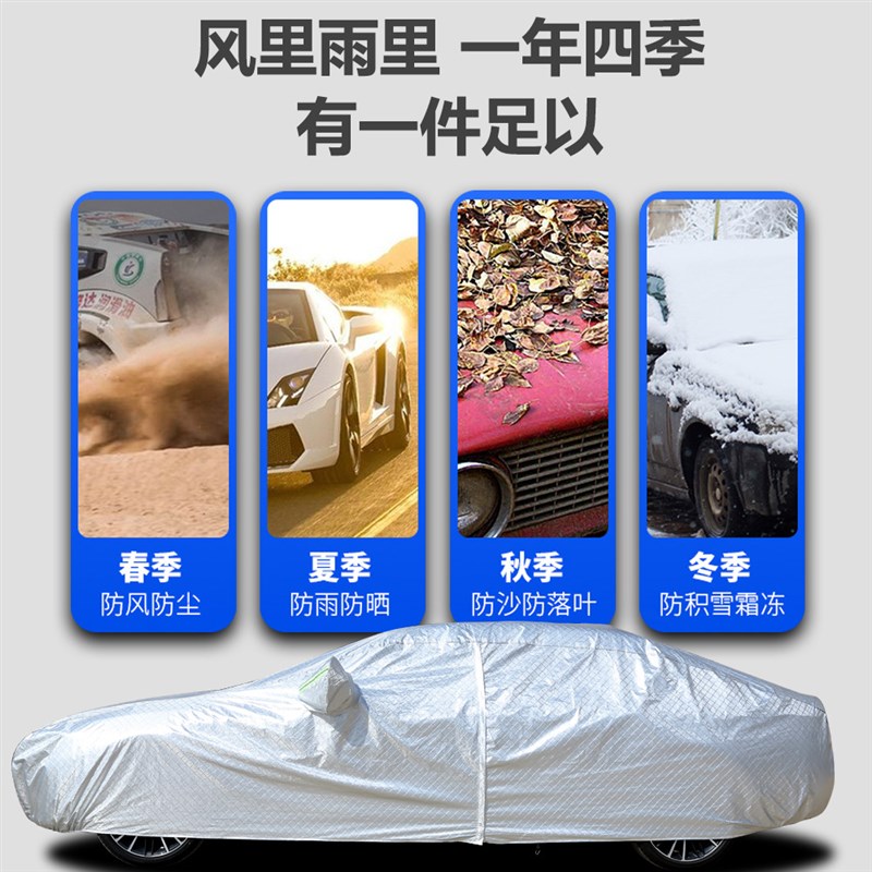 凯迪拉克CT5CT6CT4专用车衣车罩XT5XT4防晒防雨遮阳车套布全罩外