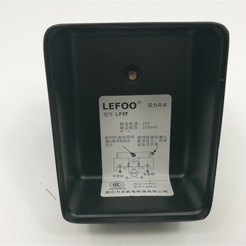 LEFOO LF17压力开关 高压气泵控制器 空压机气压开关