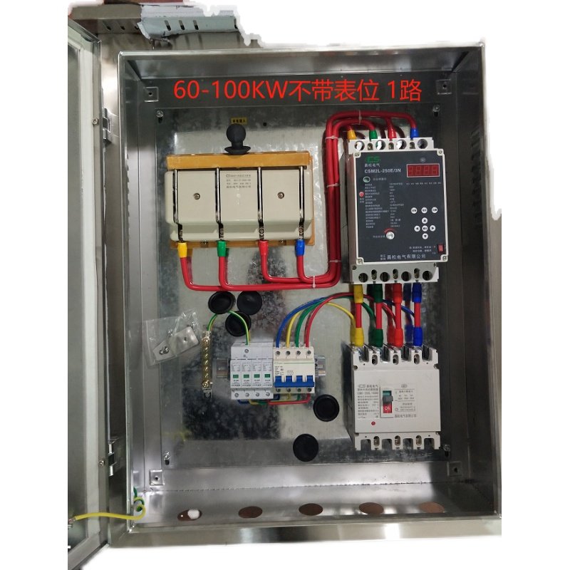 分布式光伏并网箱并网柜配电箱汇流箱50KW60KW70KW80KW100KW120KW