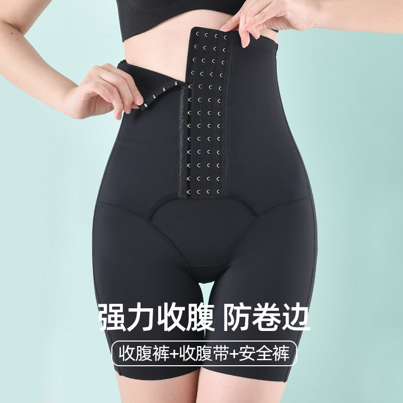 收腹安全裤女打底裤收小肚子强力提臀裤高腰外穿紧身黑色塑形内裤