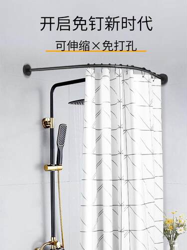 浴帘套装免打孔弧形浴室防水浴罩浴帘杆隔断帘子布卫生间
