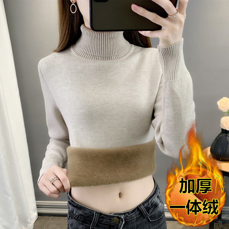 秋冬季高领加绒毛衣女一体绒加厚大码打底针织衫内搭修身保暖上衣
