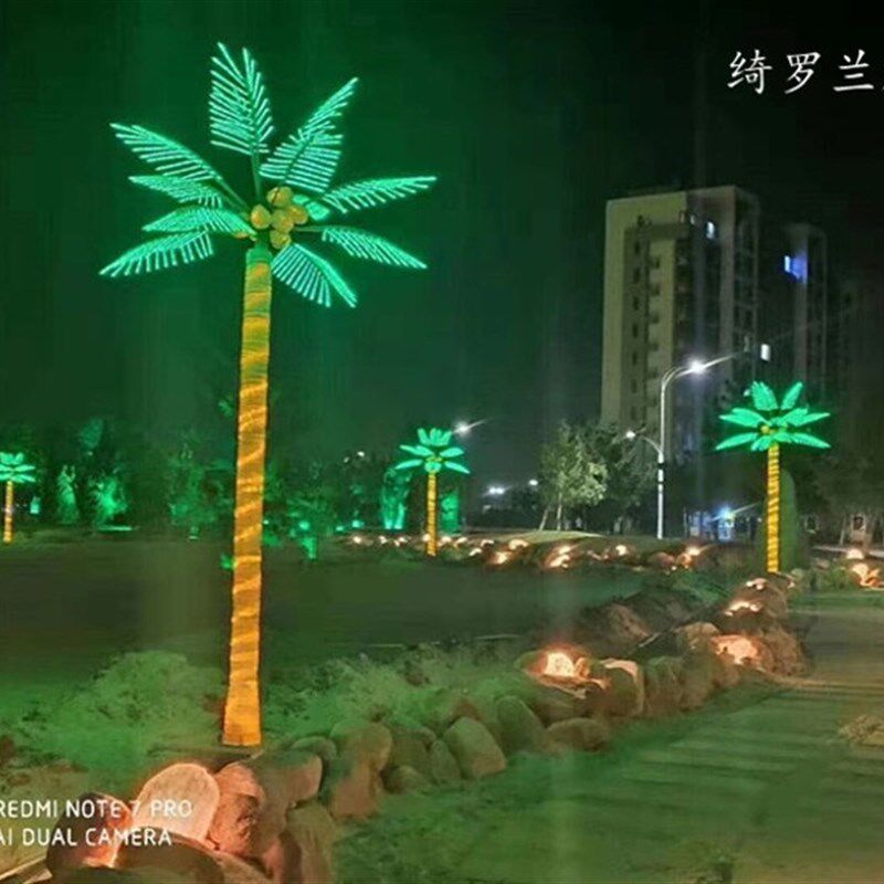 椰树树灯3米 led椰子树灯防水景观庭院树灯工程户外公园广场亮化