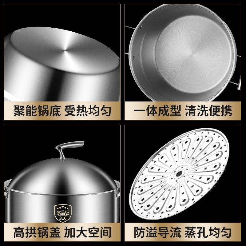 蒸锅大号316不锈钢家用三层加厚多层大容量双层蒸笼家用食堂酒店