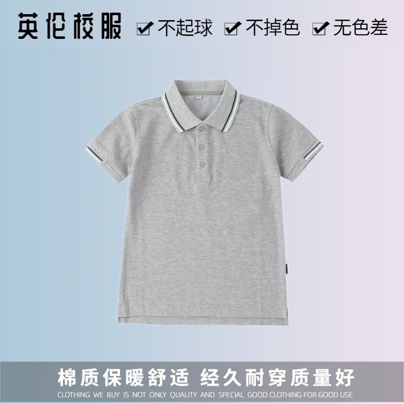 英伦学院校园风中小学生夏季珠地湖蓝短袖T恤男女童校服polo