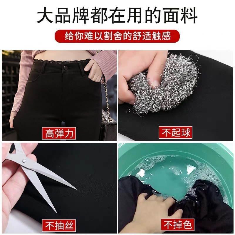 打底裤女外穿春秋2021新款薄款九分高腰弹力蕾丝紧身小脚黑色裤子