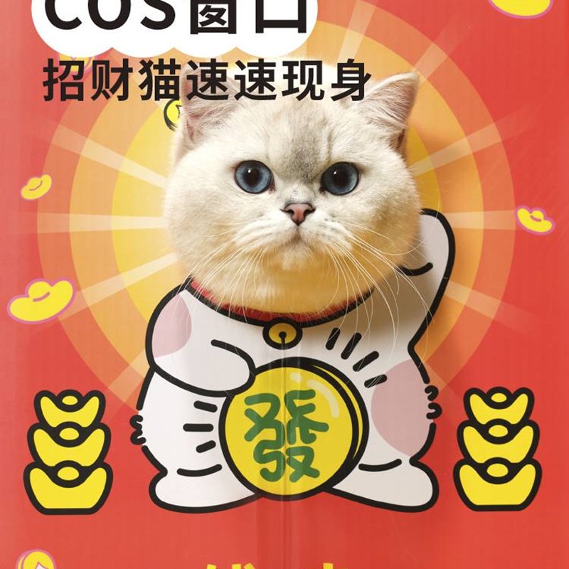 月饼喵噗扑实验室财神庙双层猫抓板新春猫窝瓦楞纸猫咪玩具磨爪