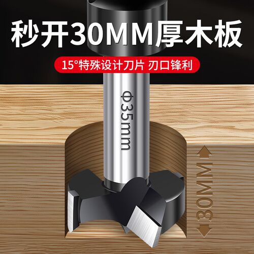 电动扳手内螺纹木工开孔器硬质合金三齿定位钻孔专用开孔器套装
