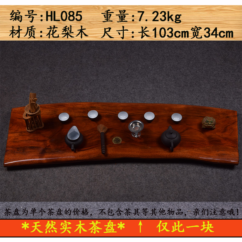 天然整块金丝楠木根雕花梨木茶盘茶具原木树根实木杉木排水包邮