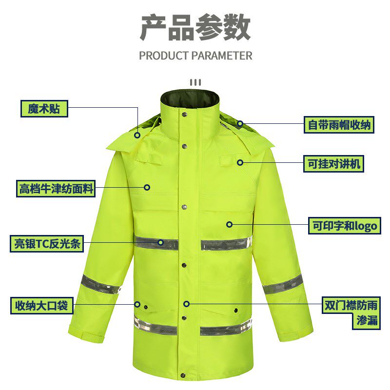 新式三层复合反光雨衣雨裤套装交通骑行防暴雨执勤分体男女防雨服