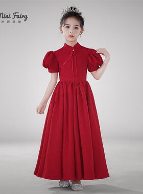 女童圣诞节红色生日礼服学生元旦晚会演出服中式立领晚会主持长裙