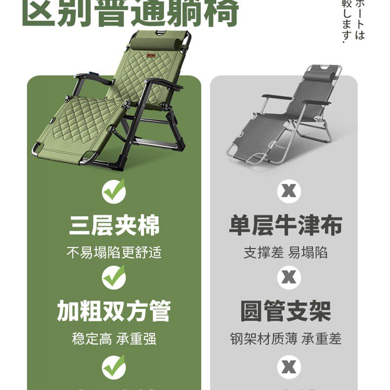 午睡宝折叠床午餐休息单人办公室小憩方便的小工具躺椅2025新的家