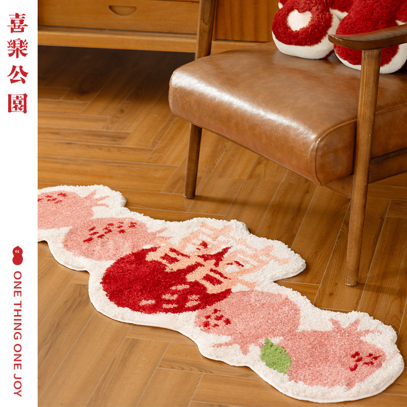 喜乐公园石榴地毯粉色房门口家用入户门地垫婚庆婚房布置结婚用品