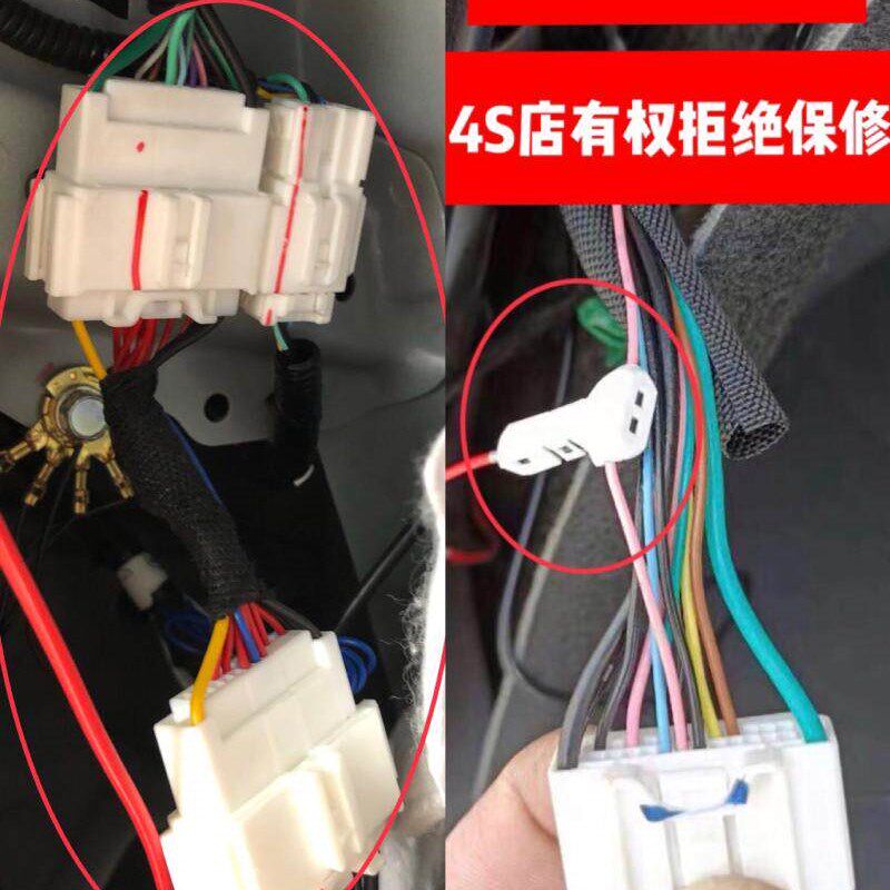 适用21-24款四代飞度LIFE来福酱GR9行李后备箱阅读灯免割孔免破线