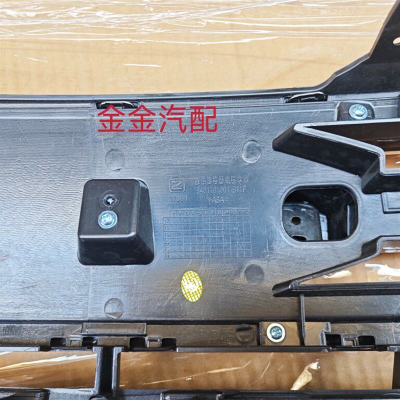使用众泰T600coupe酷派中网 前保格栅散热器格栅上中网全新原厂