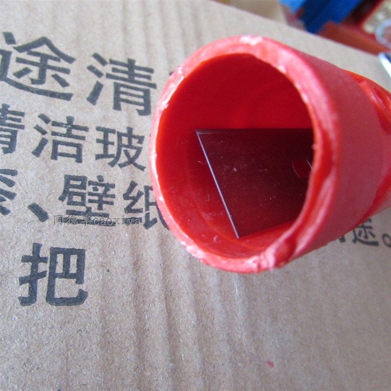 伟特清洁刀玻璃瓷砖铲刀保洁墙壁清洁铲子除胶铲子油漆铲子包邮