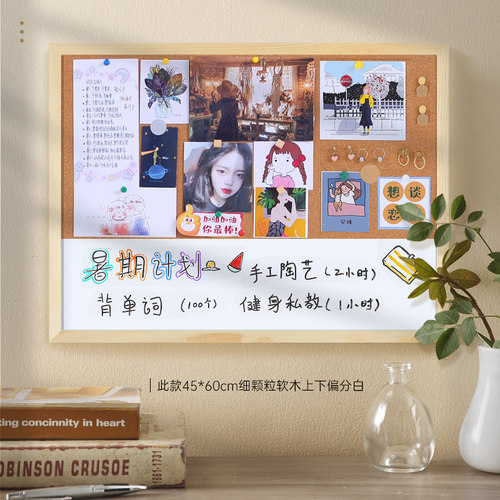 小白板挂式办公室家庭墙贴磁性黑板家用教学儿童写字板记事板挂墙