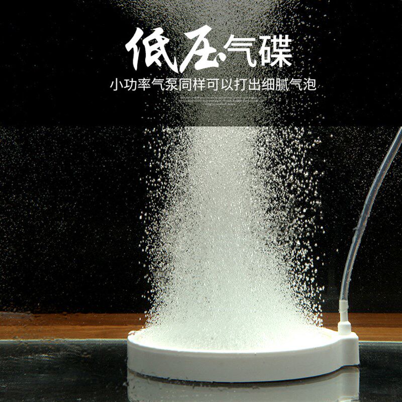 纳米气盘石鱼缸气泡石大气量氧气泵气泡盘静音空气细化器气头沙头