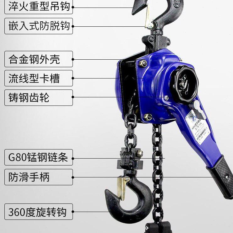 甄选手扳葫芦起重手动手摇式1吨链条拉紧线器起重吊索吊机提升机