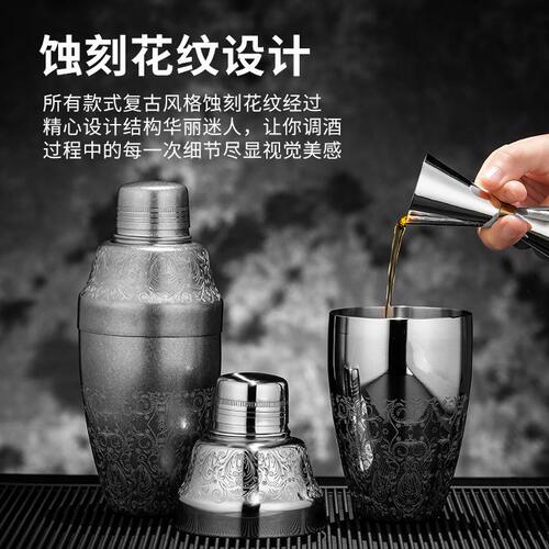 甄选经典款三段式摇酒壶 专业调酒师调酒器 酒吧复古美式雪克壶sh