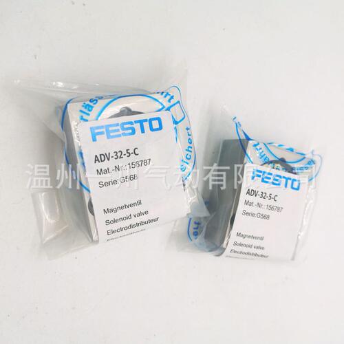 甄选KBA印刷机 FESTO气缸 ADV-32-5-C-SA AV-50-10-C AV-80-10-C-