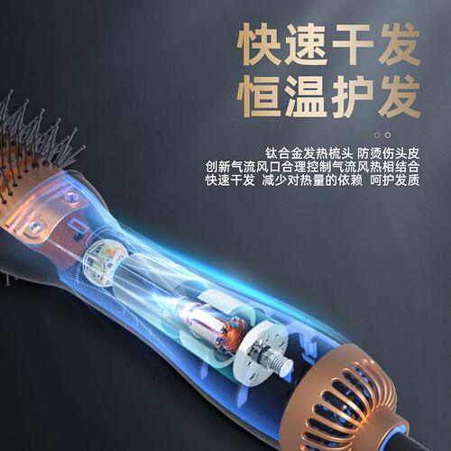 甄选ULELAY负离子护发吹风梳吹梳一体直发梳宿舍家用电吹风家用蓬