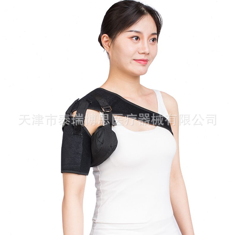 甄选成人肩关节护肩 加强型肩部固定护具