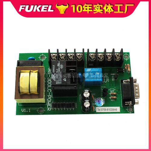 甄选AL-300G线控板吸料机手柄电脑板AS-300LC-POWER填料机控制器