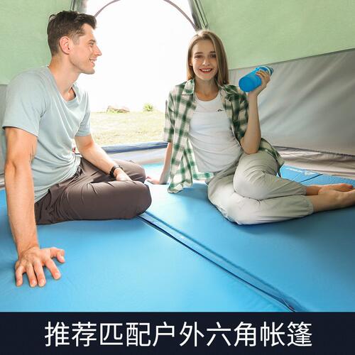 甄选公狼户外加厚弹性棉六角帐篷配自动垫野外露营装备防潮睡床垫