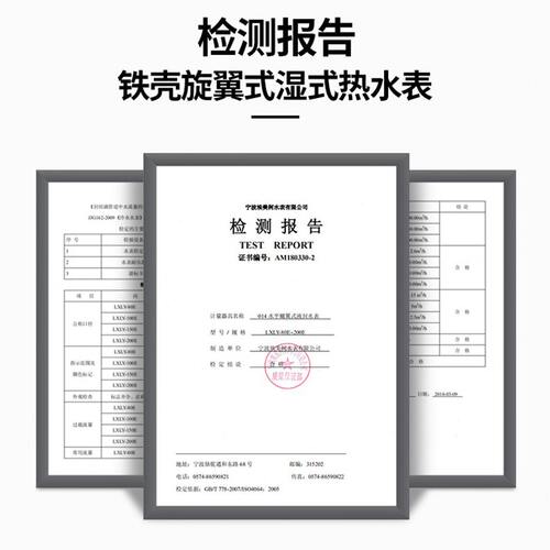 甄选LXS埃美柯水表AM旋翼湿式机械水表家用厂用螺纹灵敏自来水水