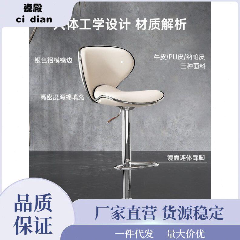 甄选吧台椅家用升降脚凳现简约吧凳手机店凳子酒吧椅子靠背吧椅