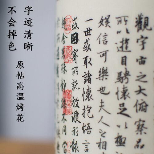 甄选景德镇陶瓷复古笔筒兰亭序文创中国风文房毛笔收纳筒桌面插笔