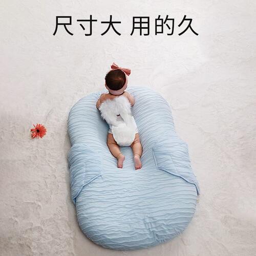甄选床中床新生婴儿仿生床安全感安抚防惊跳防压睡床子宫床