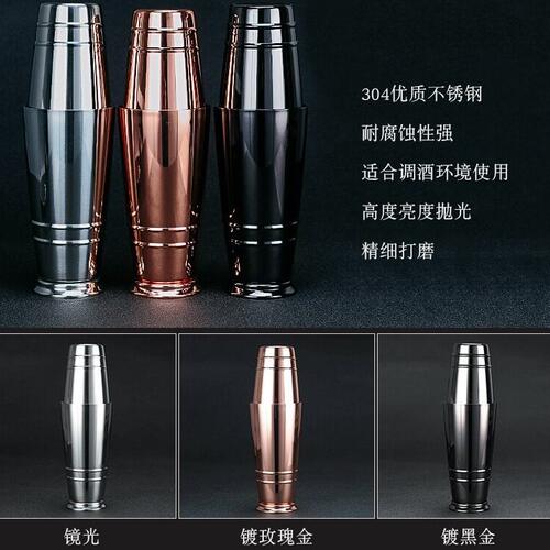 甄选亚马逊 304不锈钢双环波士顿摇壶美式调酒器摇酒壶调酒工具sh
