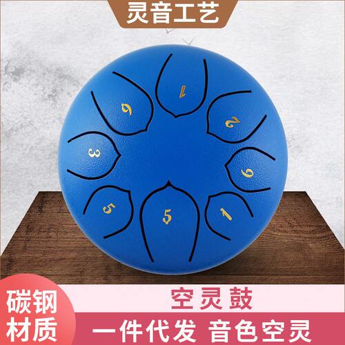 甄选儿童鼓手碟鼓打击乐器忘忧鼓厂家现货供应空灵鼓12寸8音钢舌