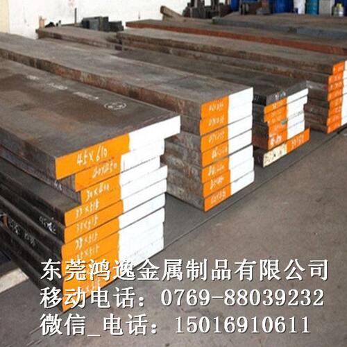 甄选供应KDA1S热作模具钢 KDA1S寿命压铸用钢板 圆钢