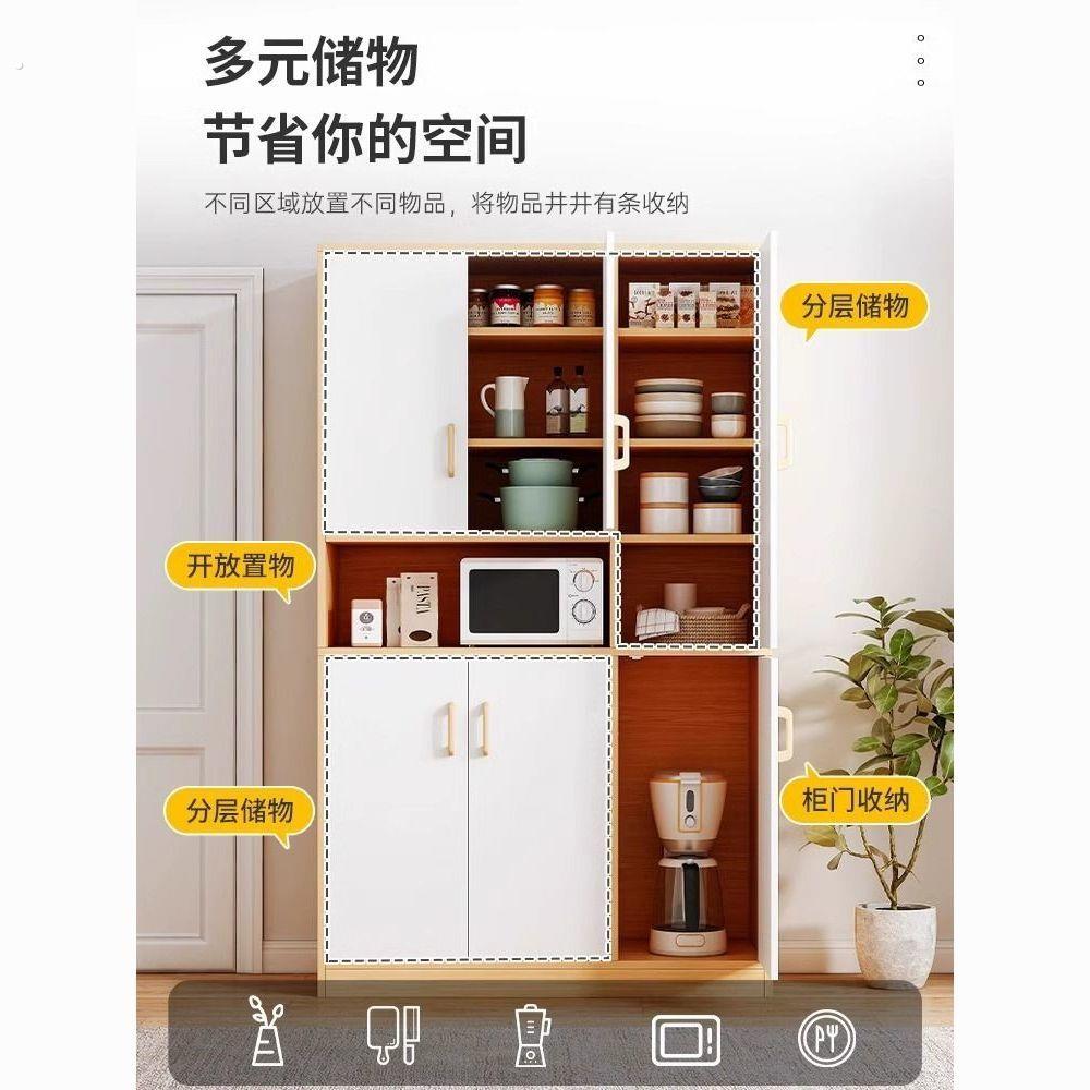 餐边柜厨房橱柜碗柜加高收纳置物柜进门柜子茶水柜储物柜收纳柜子