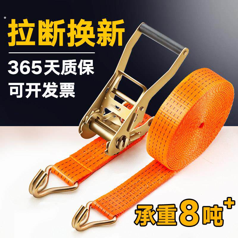 【量大优惠 出厂单专拍】货车紧绳器捆绑带拉紧器拉紧器货车用