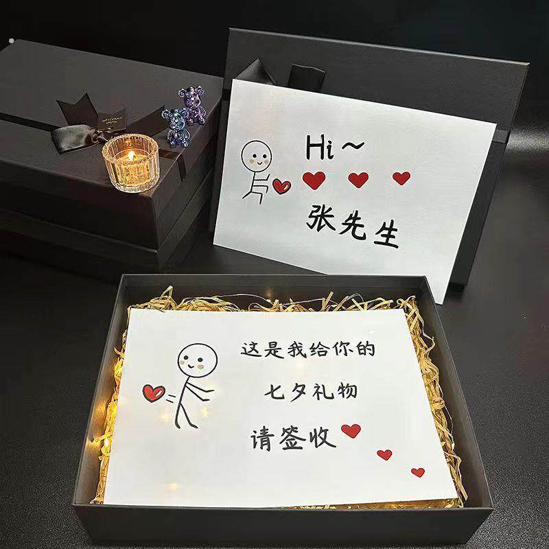 520创意手绘卡片情侣表白惊喜送男女朋友生日礼物伴手礼物卡片纸