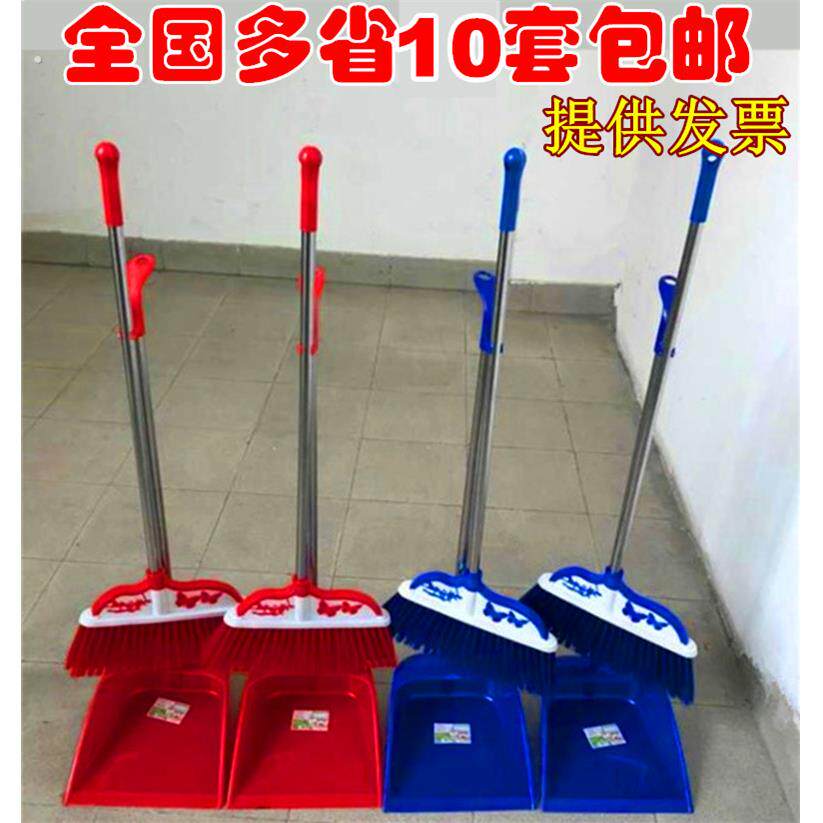 不锈钢扫把簸箕套装组合家用软毛扫帚畚箕垃圾铲子扫地笤帚扫头发