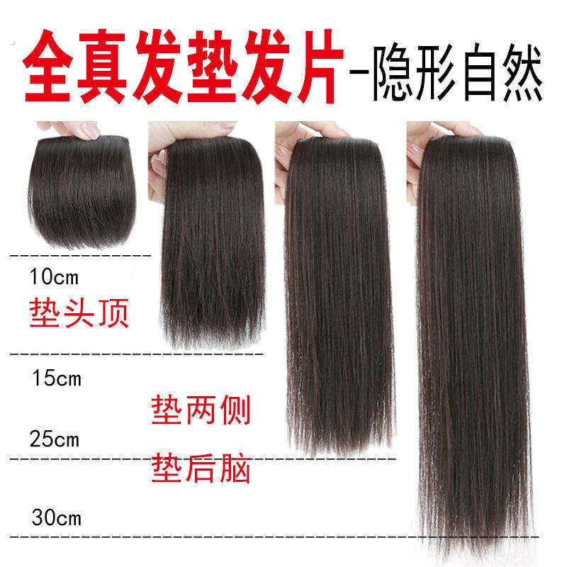 假发片男女通用单夹式两侧垫发头顶补发片发根蓬松器逼真自然隐形图片