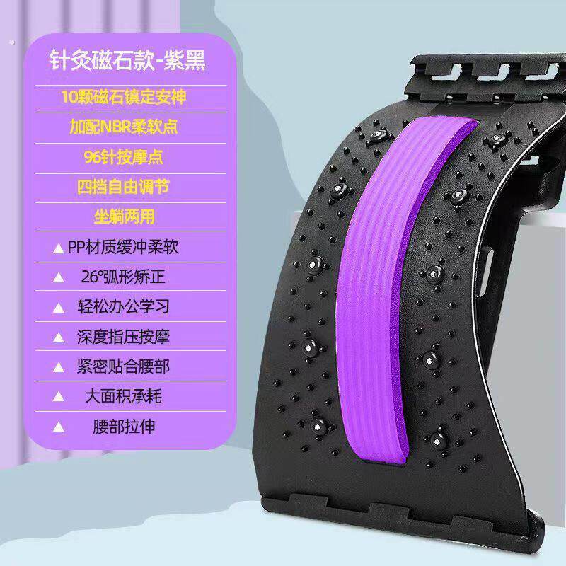 腰部支撑架靠垫腰枕护腰垫腰椎间盘突出部位型按摩器背部舒缓拉伸